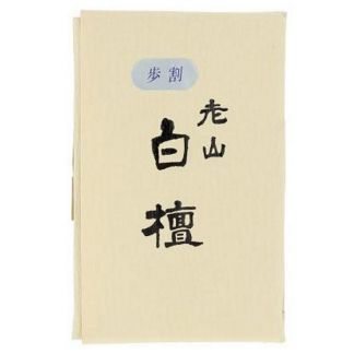 Madera de Sándalo Buwari para Ceremonia del Incienso - 12 gramos